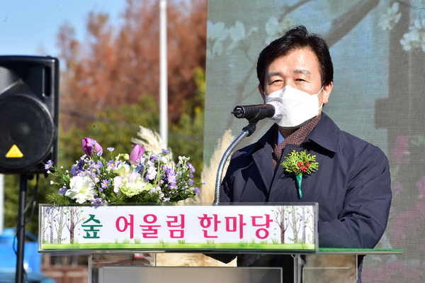 진주시와 한국토지주택공사(이하 LH)는 23일 오전 초전공원에서 사랑나눔 그린 트러스트 협약에 따른 2020 숲어울림 한마당 “코로나19, 숲이 답하다”행사를 가졌다./ⓒ진주시