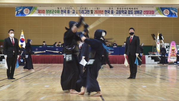 창녕군은 창녕국민체육센터에서‘제5회 창녕군수배 전국 중‧고등학교 검도리그전 및 2020년도 한국 중고등학교 검도 상비군 선발대회’가 성황리에 종료됐다./ⓒ창녕군