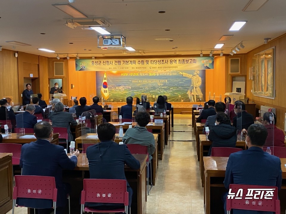 충남 홍성군이 역점추진하고 있는 신청사 건립사업이 행정안전부 타당성조사를 시작으로 본 궤도에 올랐다./ⓒ홍성군청