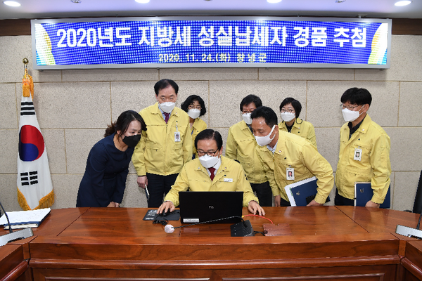 24일 군청 군정회의실에서 2020년 지방세 성실납세자 경품 추첨을 진행 모습./ⓒ창녕군