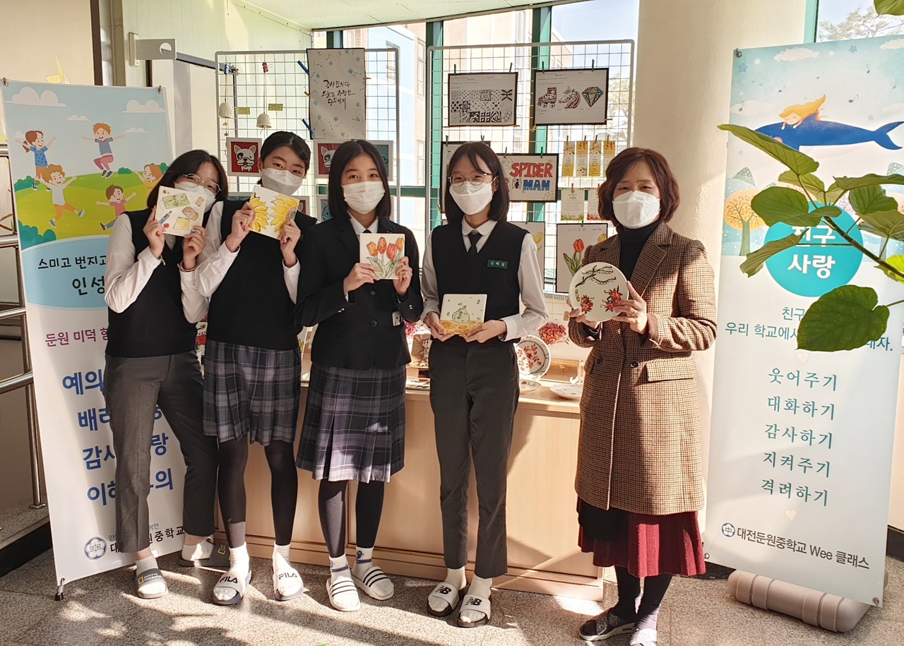 대전둔원중학교 이은숙 교사와 학생들이 직접 만든 작품들을 보이며 기념촬영하는 모습./ⓒ대전시교육청