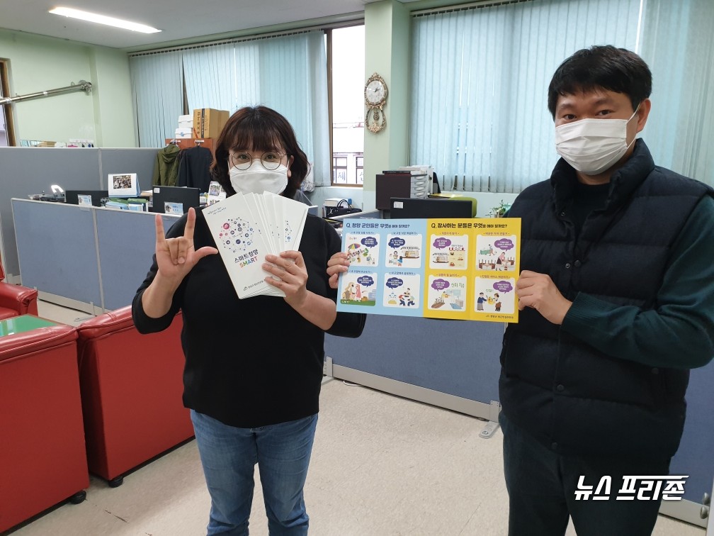 충남 청양군이 지역 살리는 ‘스마트청양’ 복지시설 종사자에 앞장 서고 있다.Ⓒ청양군청