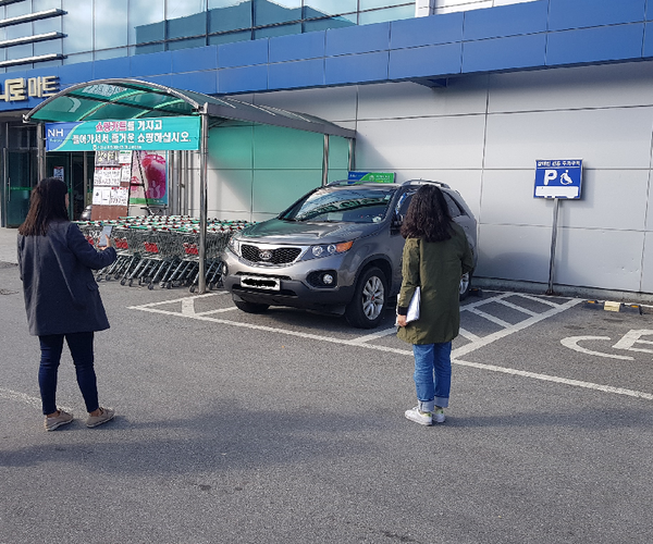 거창군에서는 25일부터 3일간 장애인전용주차구역 불법주차, 주차표지 부당사용, 주차방해 행위 여부 등에 대해 민·관 합동점검을 실시한다./ⓒ거창군