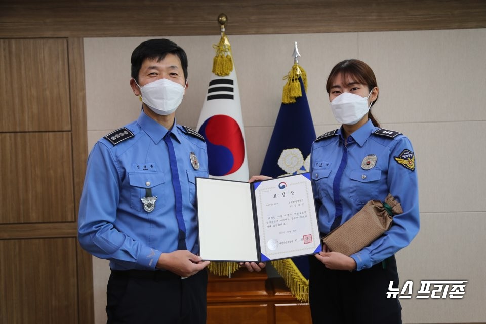 보령해양경찰서 김소영 경장(오른쪽)이 여성가족부 장관 표창을 수상했다.Ⓒ보령해양경찰서