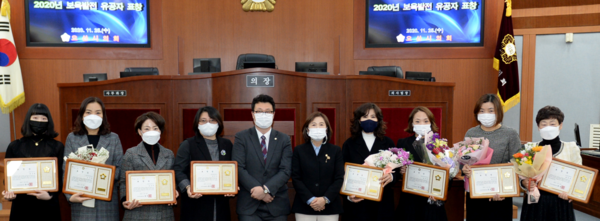 25일 오산시의회 본회의장에서 2020년 보육발전 유공자 10명에게 표창장을 수여했다./ⓒ오산시의회