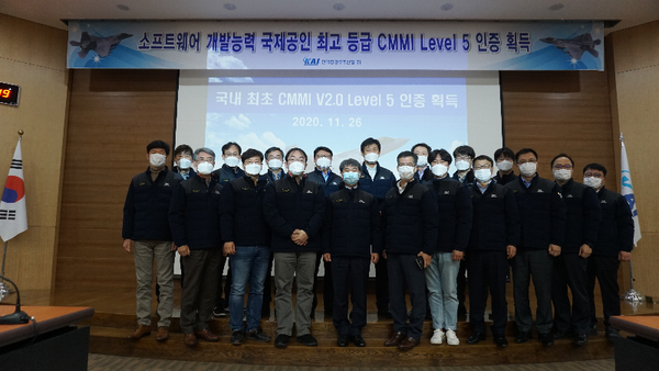 한국항공우주산업㈜은 항공기 핵심기술인 항공전자분야에서 국내 최초로 CMMI 2.0 버전의 최고 단계인 레벨 5 인증을 획득했다./ⓒKAI