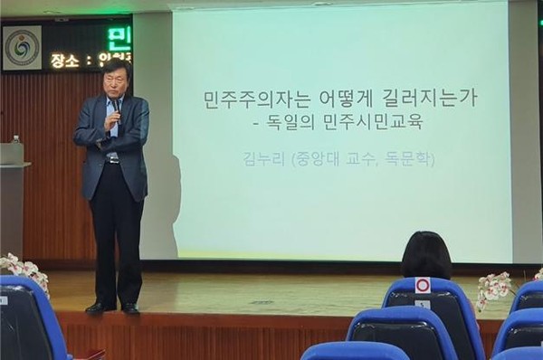 북부교육지원청 민주시민교육 특강/ⓒ교육청