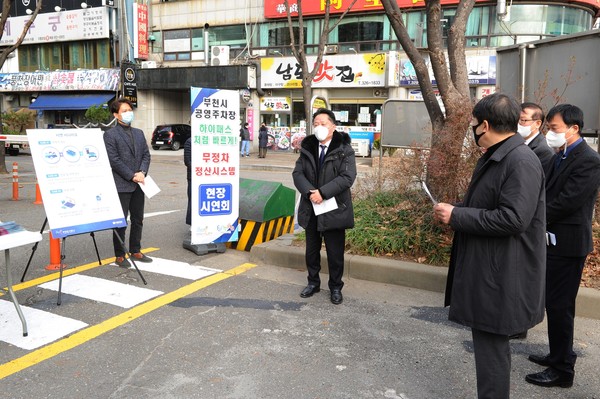 현장 시연회에서 장덕천 부천시장 인사말 모습/ⓒ부천시