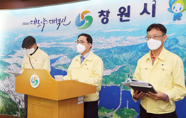 허성무 창원시장는 28일 코로나 19 발생 긴급 브리핑을 발표했다./ⓒ창원시