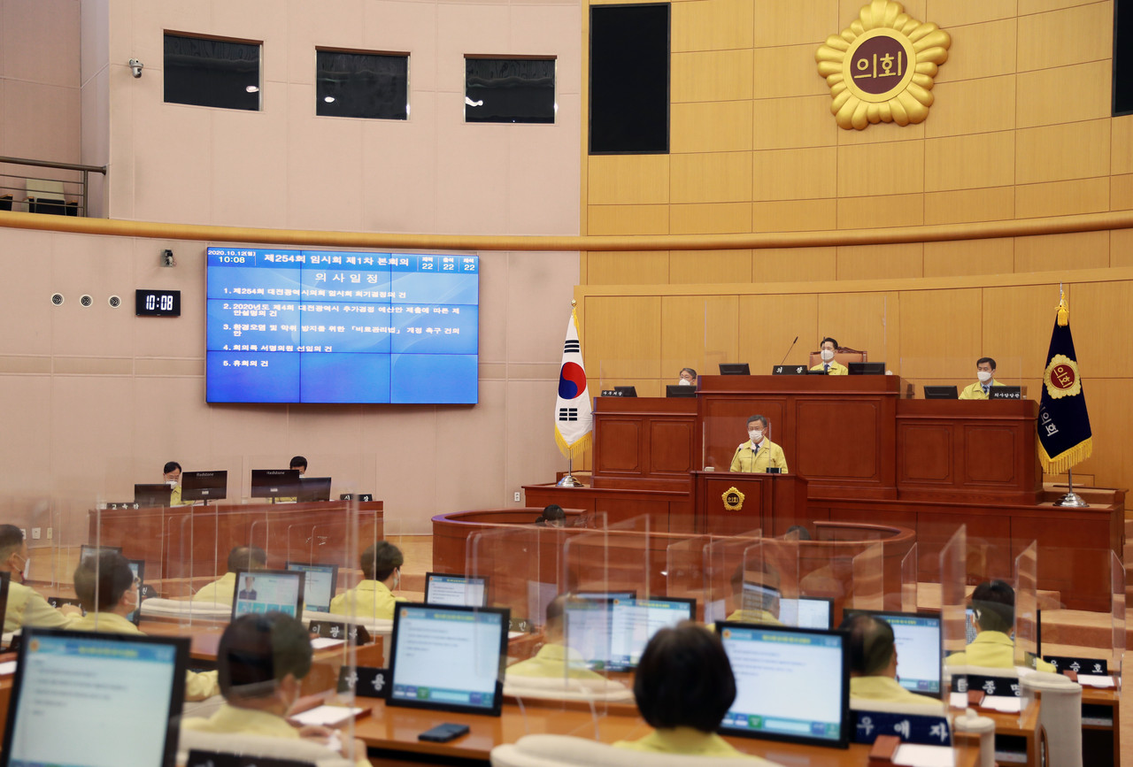 대전시의회 예산결산특별위원회(위원장 채계순)는 13일 제1차 회의를 열고 2020년도 제4회 대전시 추가경정예산안을 의결했다. 사진은 대전시의회 본회의가 열린 모습./ⓒ대전시의회