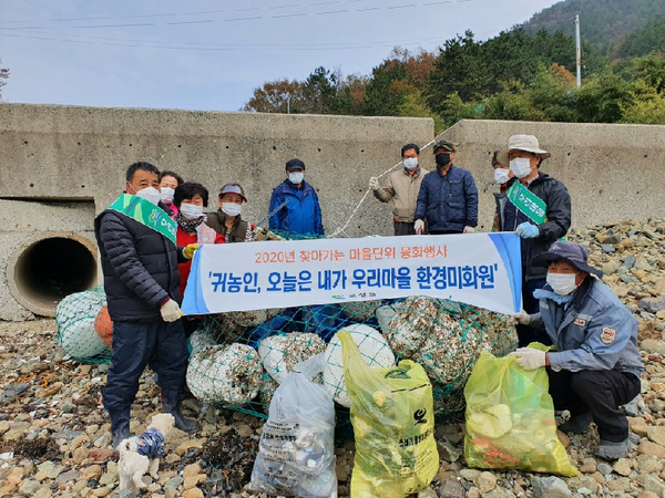 고성군은‘오늘은 내가 우리마을 환경미화원’ 행사를 진행했다./ⓒ고성군