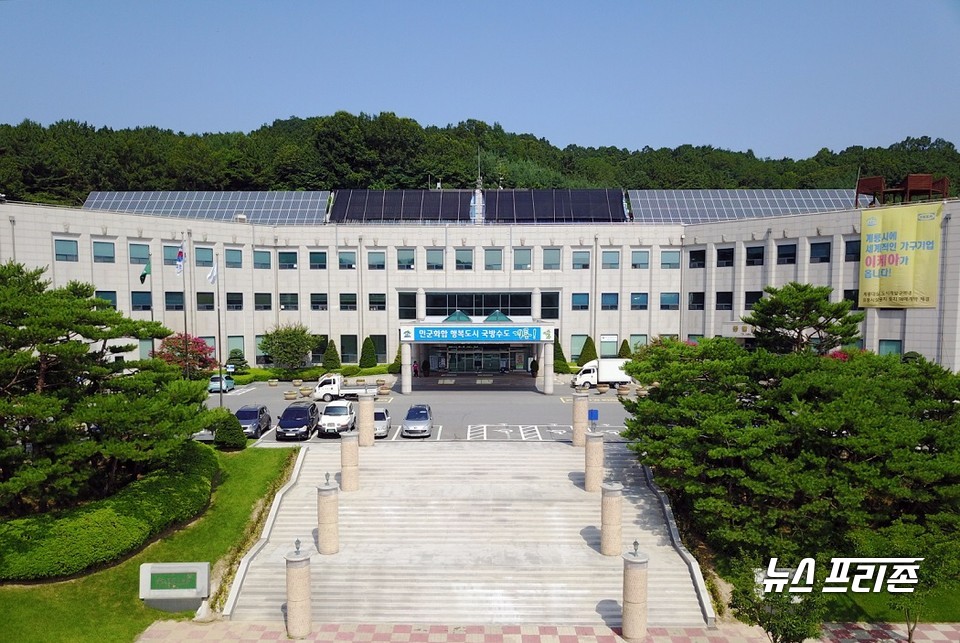 충남 계룡시는 관내 가정용과 일반용 상수도 요금 업종을 대상으로 내년 2월까지 부과분에 대해 50% 감면을 실시한다./ⓒ계룡시청