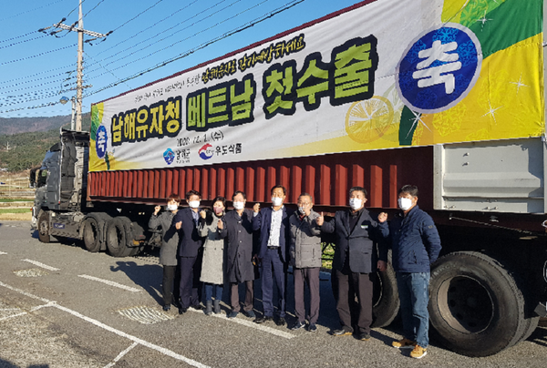 남해군에 따르면, 지난 2일 오후 남해에서 생산된 유자당절임 20톤이 베트남으로 첫 수출됐다.(수출 선적 모습)/ⓒ남해군