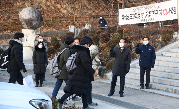 구인모 거창군수는 3일 2021학년도 대학수학능력시험을 치르는 수험생들이 무사히 시험을 마칠 수 있도록 코로나19 방역과 교통대책 등 수험장 주변환경을 점검하고,수험생들을 격려했다./ⓒ거창군