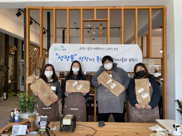 포천시, 민·관 통합사례관리사 소진 예방 교육에서 진행된 목공예 체험./Ⓒ포천시청