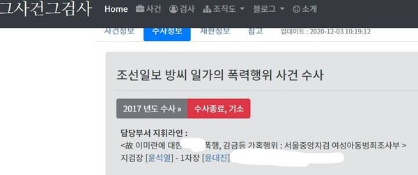 하승수 페이스북