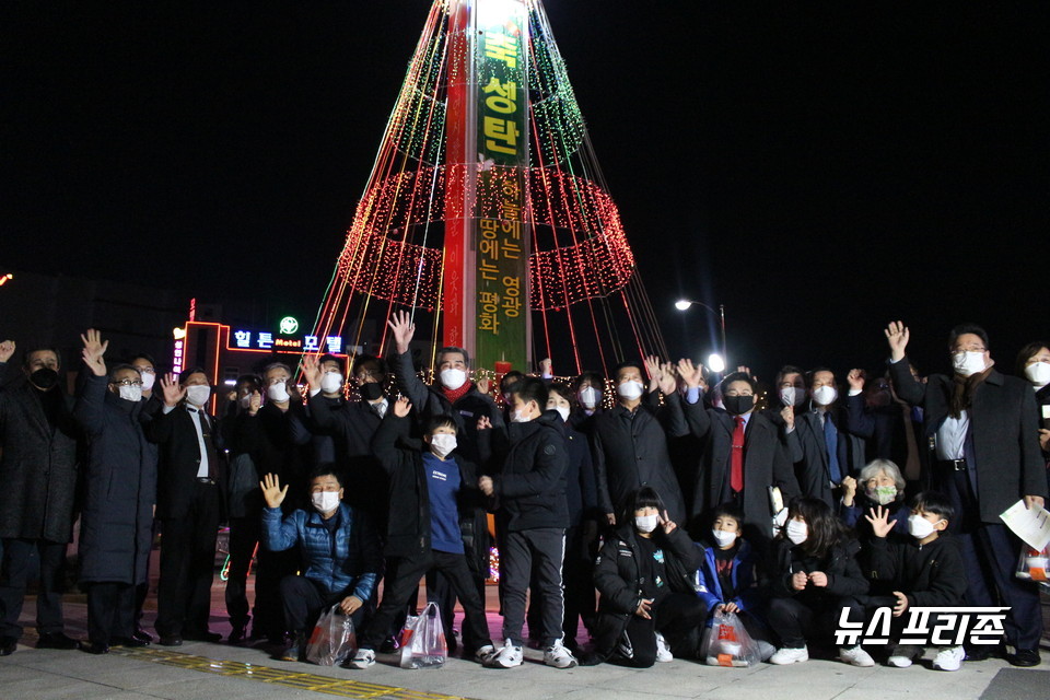 2부 순서인 성탄 트리 점등식에서 참석한 전원이 기념촬영을 하고 있다./ⓒ박성민기자