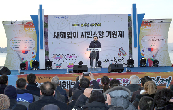 창원시, 코로나 탓에 해맞이 행사 전면 취소한다. (2020년 해맞이 행사 사진)/ⓒ창원시