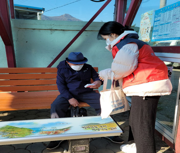 남해군 코로나 19 예방 캠페인 모습./ⓒ남해군