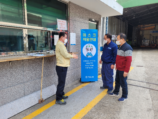 의령군은 코로나19 3차 확산으로 사회적 거리두기가 2단계로 격상됨에 따라 주요 기업체 코로나 방역 현황 긴급 점검에 나섰다./ⓒ의령군