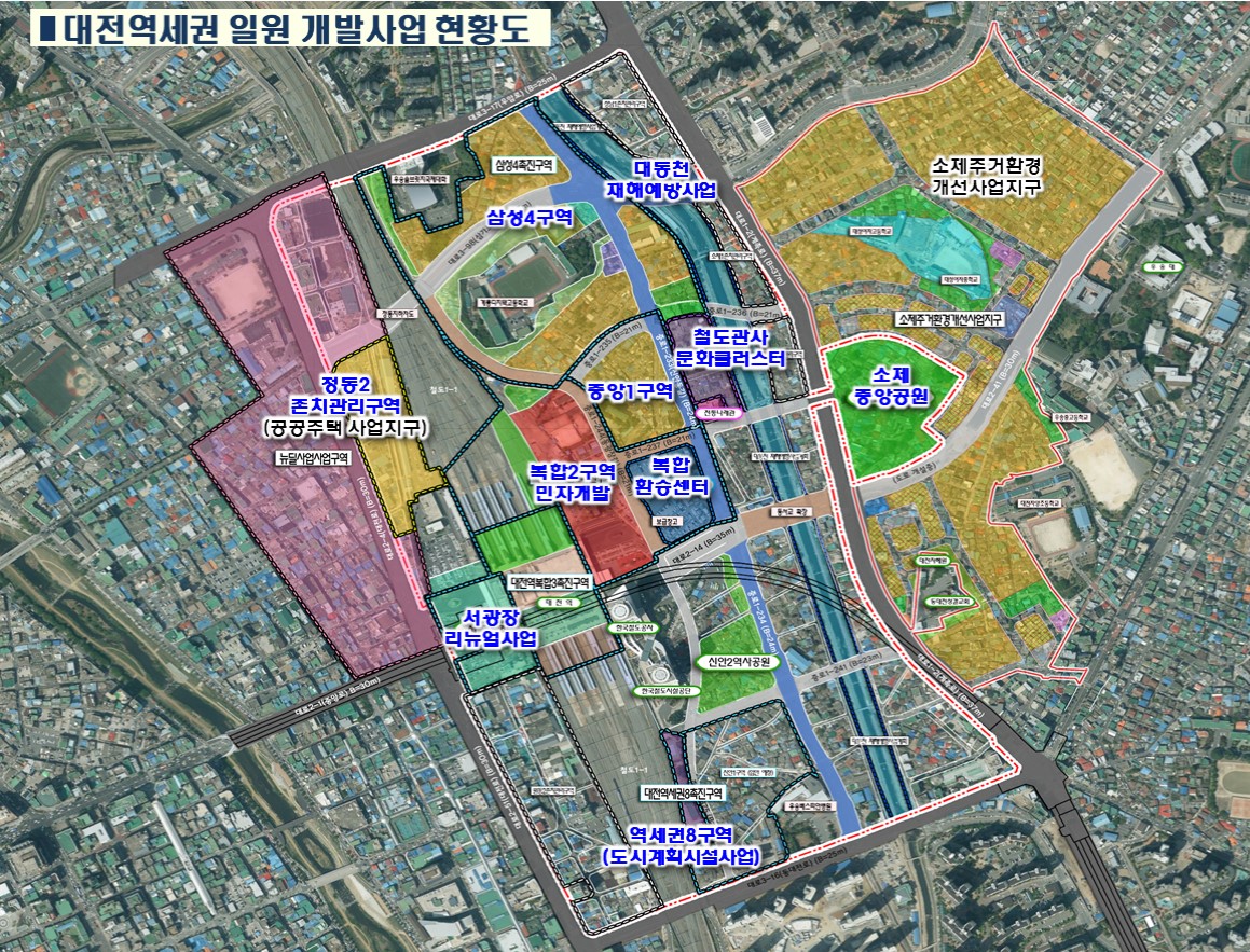 대전 역세권 개발의 성공적 추진을 위해 대전시 역세권개발 태스크 포스(TF)가 본격 가동된다./ⓒ대전시