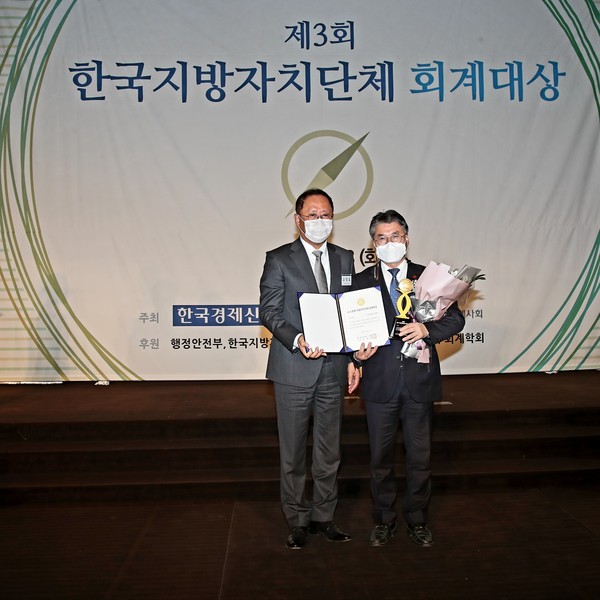 인천 중구 제3회 한국 지방자치단체 회계대상 우수상 받아/ⓒ중구