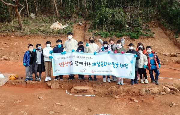 지난 3일 태안 '안흥진성' 을 찾은 태안 원북초등학교 학생들이 안흥진성의 매장문화재 발굴조사 과정과 역사에 대한 교육을 받고 현장에서 직접 발굴 체험을 즐긴 후 기념촬영하고 있다./ⓒ