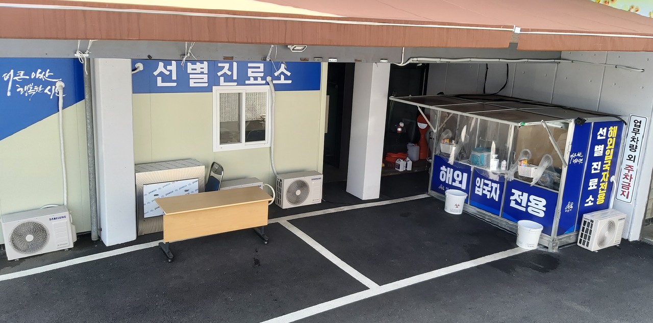 아산시 코로나19 선별진료소 내부./ⓒ김형태 기자