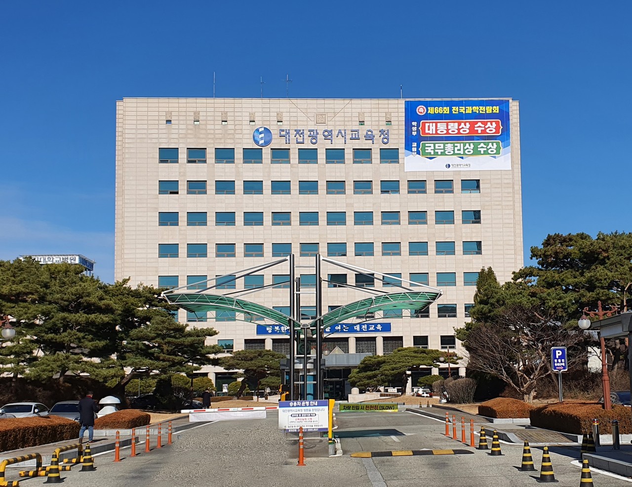 대전시교육청(교육감 설동호)은 9일 내년 학교공간혁신사업의 내실화를 기하기 위해 '학교공간혁신 교육활동 지원 인력풀'을 대상으로 워크숍을 개최했다./ⓒ대전시교육청