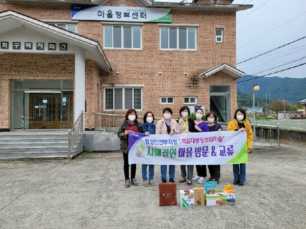 의령군 ‘덕실대봉 정보화마을’이 올해 실시한 정보화마을 활성화 운영성과 평가에서 우수한 성적을 받아 행정안전부 장관상을 수상했다./ⓒ의령군