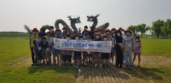 산청군 청소년방과후 아카데미는 여성가족부와 한국청소년활동진흥원서 주관하는 ‘2020 청소년방과후아카데미사업 종합평가’에서 우수기관에 선정됐다./ⓒ산청군