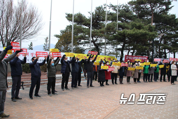 옥정-포천 광역철도 기본계획(안) 원안인 8량 직렬을 요구하며 공청회를 반대하는 피켓시위를 하고 있는 포천시민들./Ⓒ이건구기자