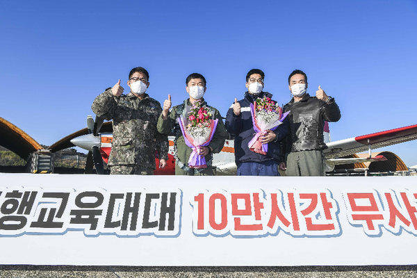 제217비행교육대대 10만 시간 무사고 비행기록 수립을 축하하며 지난 9일 오후 KT-1항공기 앞에서 기념사진을 촬영 모습.(왼쪽부터 차례로 항공기정비대대장 장원준 중령, 217비행대장 정희상 소령, 217정비중대 오승용 상사, 217비행대대장 염주선 중령)/ⓒ임지훈 일병