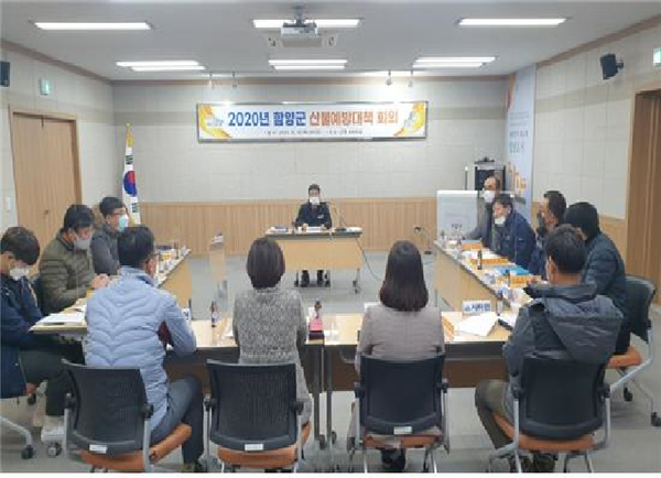 함양군은 10일 군청 소회의실에서 산불예방 및 대응체계를 점검하기 위한 산불예방대책 회의를 개최했다./ⓒ함양군