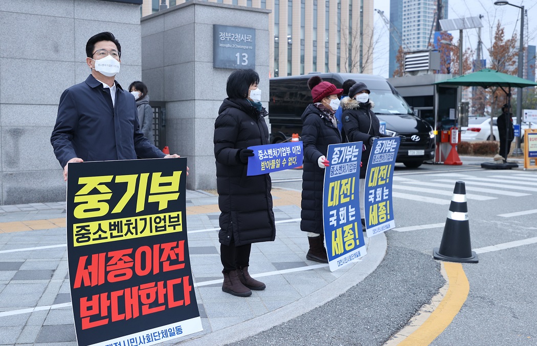 허태정 대전시장이 10일 오전 정부세종2청사(행정안전부) 본관 앞에서 중소벤처기업부 이전 반대로 천막 시위 농성중인 시민단체와 더불어민주당 대전시당을 위문한 후 함께 피켓을 두고 시위하고 있다./ⓒ대전시