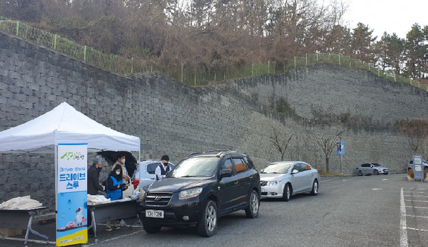 진로교육지원센터는 관내 중‧고등학교 진로교육 담당자를 대상으로 온라인(비대면) 연수를 실시한다./ⓒ창원시