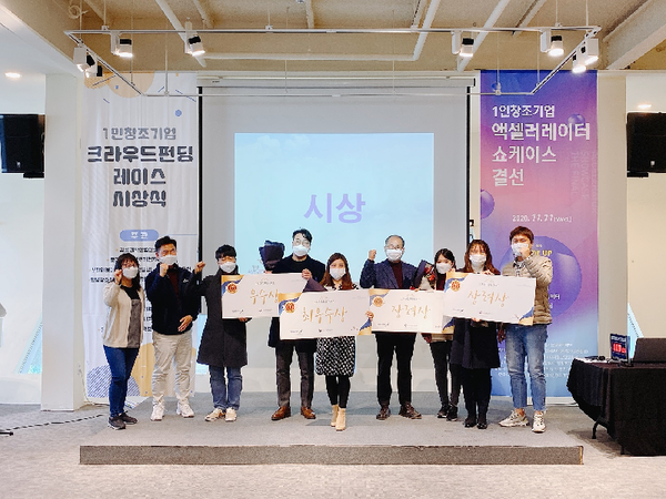 ‘창원시 1인 창조기업 지원센터’ 창업지원 성과 눈에 띄네 /ⓒ창원시