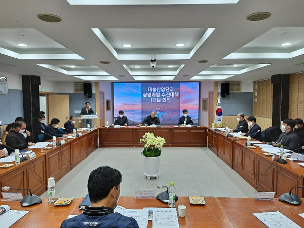 하동군 윤상기 군수 주재로 대송산업단지 공영개발 추진대책 TF팀 회의를 열어 대송산단 추진현황과 공영개발 전환에 따른 문제점 및 대책 등을 점검했다./ⓒ하동군