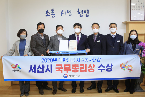 행정안전부 주관 2020년 대한민국 자원봉사대상에서 서산시가 자치단체 부문서 대상인 국무총리상을 수상한  가운데 15일 서산시청 시장실에 시 관계자들이 맹정호 시장과 함께 기념촬영을 하고 있다.(좌측부터 원연옥 팀장, 윤주문 서산시자원봉사센터장, 김학수 서산시자원봉사센터 이사장, 맹정호 서산시장, 김인수 자치행정국장, 박경환 자치행정과장, 김은아 주무관)./ⓒ서산시청