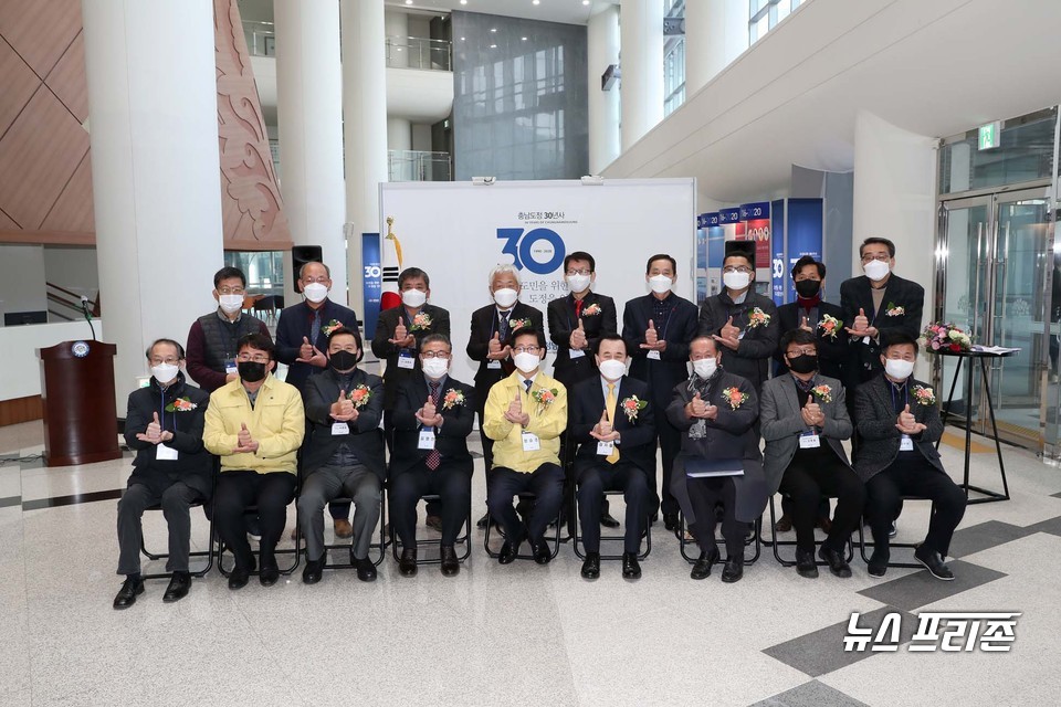 충남도는 15일 도청 본관 1층 로비에서 ‘충남도정신문 창간 30주년 행사’를 개최했다./ⓒ충남도청