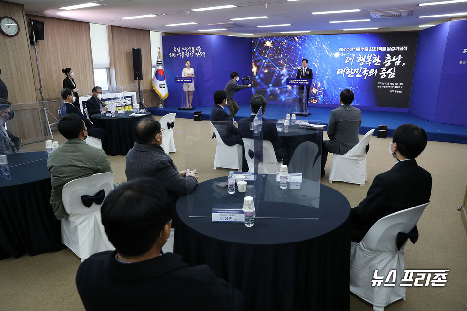 충남도는 15일 내포신도시 충남개발공사 회의실에서 ‘충남 수산식품 수출 첫 1억불 달성 기념식’을 개최했다.