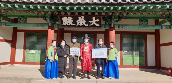 인천향교 장학금전달/ⓒ미추홀구