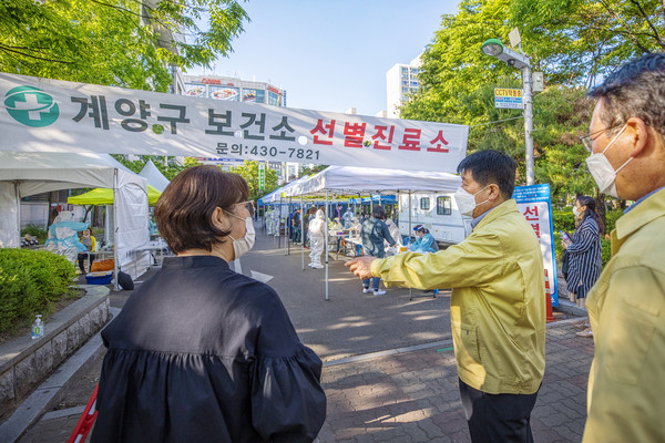 계양구, 재난관리평가 행안부장관 기관 표창 수상/ⓒ계양구