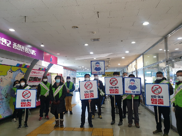 함안군은 가야시내 일원을 돌며 12월 안전점검의 날 캠페인을 실시했다./ⓒ함안군