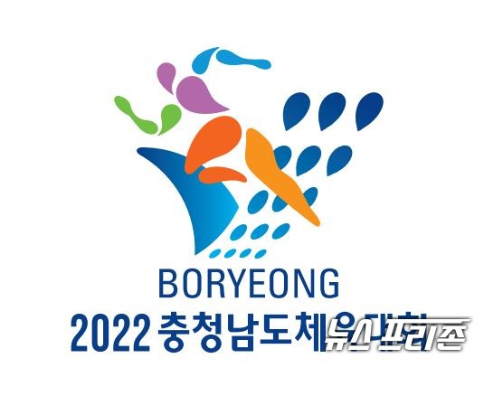 2022 충청남도 체육대회 상징물.Ⓒ보령시청