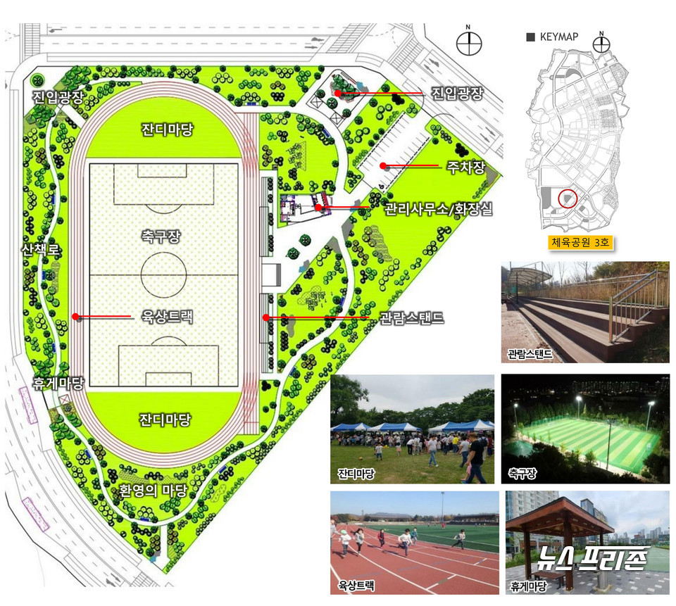 충남 홍성군 체육공원 계획도./ⓒ홍성군청