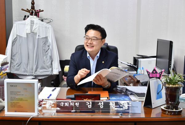 국회운영위원회 간사이자 국민의힘 원내수석 김성원 의원./Ⓒ김성원의원실