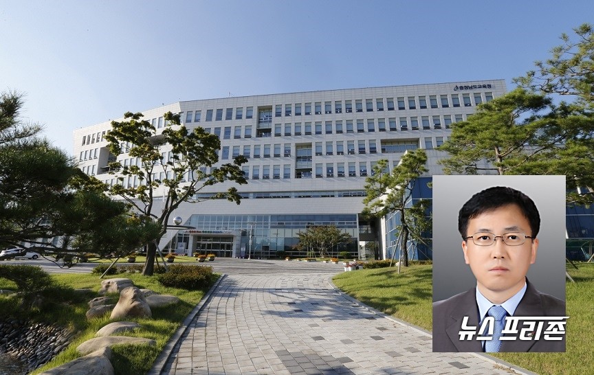 충남교육청은 18일 총 830명 규모의 2021년 1월 1일자 일반직 공무원 정기인사를 단행했다. 사진은 김낙현 평생교육원장./ⓒ뉴스프리존