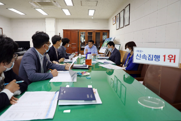 함양군 상반기 신속 집행 부서별 점검회의./ⓒ함양군