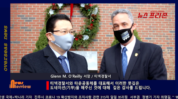 한소망교회 정세훈 담임목사가 티넥경찰서   Glenn M. O’Reilly 서장에 대형TV를 전달한 뒤 인터뷰에 응했다. / ⓒ국제언론인클럽